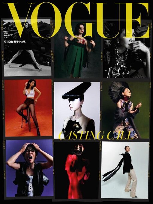 Title details for VOGUE TAIWAN by Acer Inc. - Available